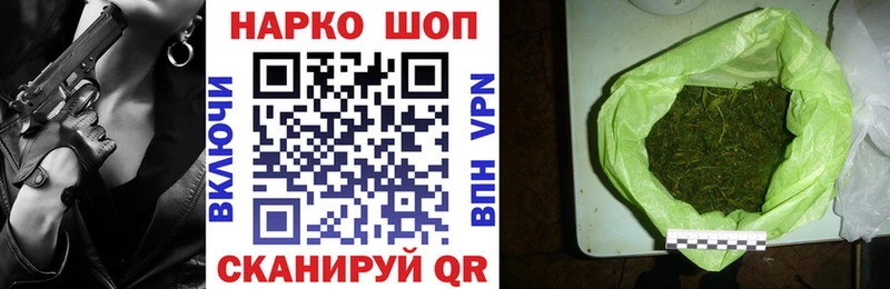 Магазины продажи наркотиков Гудермес ГАШИШ Канабис Cocaine МЕФ