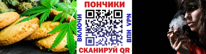 Еда ТГК марихуана Гудермес