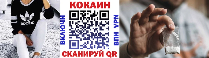 Cocaine Эквадор  продажа наркотиков  Гудермес 