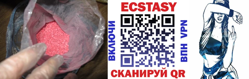 наркота  blacksprut как войти  Ecstasy таблы  Гудермес 