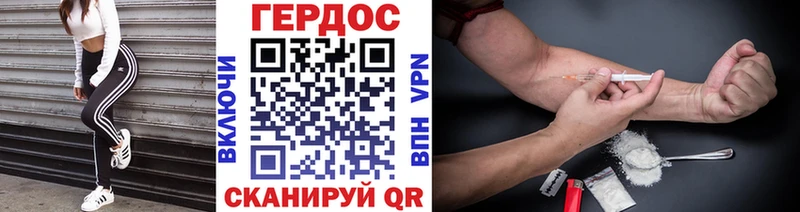 ГЕРОИН Афган  Гудермес 