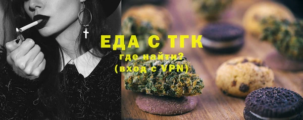 стаф Богородск