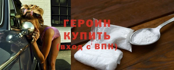 альфа пвп VHQ Богородицк