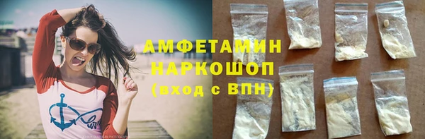 стаф Богородск