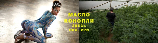 соль ск Воткинск