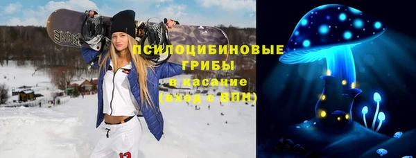 мяу мяу мука Бронницы