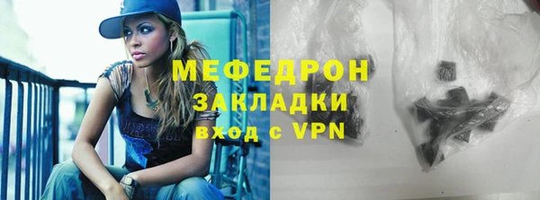 альфа пвп VHQ Богородицк
