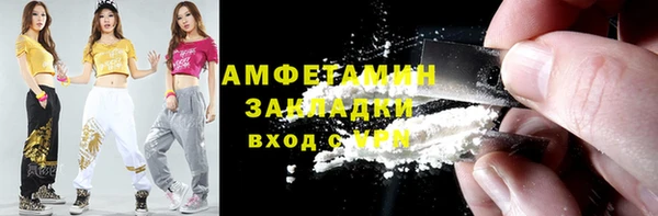 Альфа ПВП Бугульма