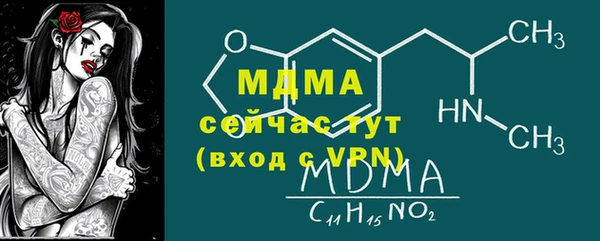 мяу мяу мука Бронницы