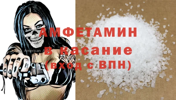 альфа пвп VHQ Богородицк