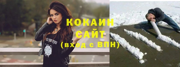 метамфетамин Беломорск