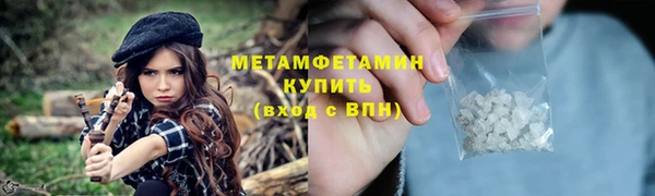 мяу мяу мука Бронницы