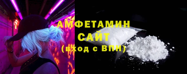 альфа пвп VHQ Богородицк