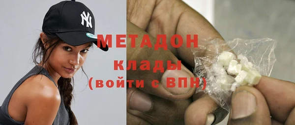 альфа пвп VHQ Богородицк