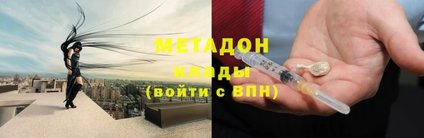 стаф Богородск