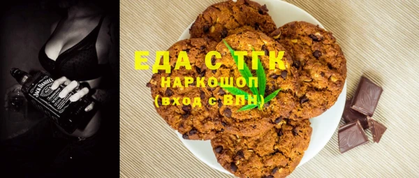 Альфа ПВП Бугульма
