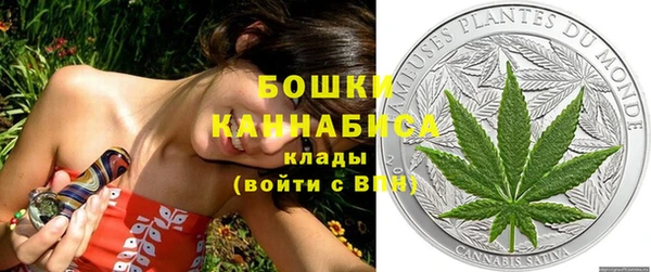 мяу мяу мука Бронницы