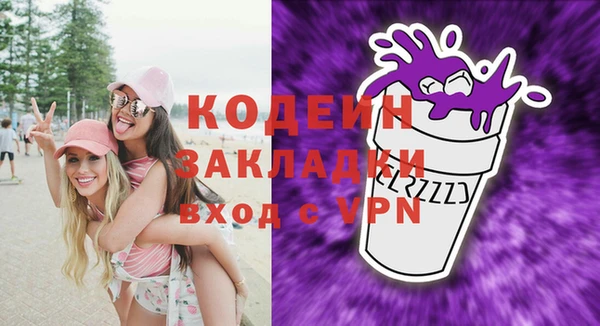 мяу мяу мука Бронницы