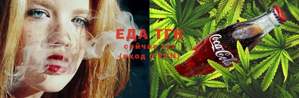 мяу мяу мука Бронницы