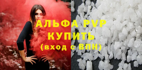 альфа пвп VHQ Богородицк