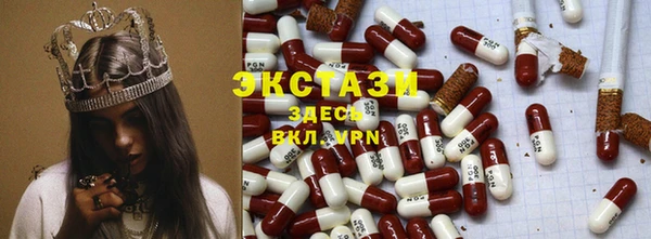 альфа пвп VHQ Богородицк