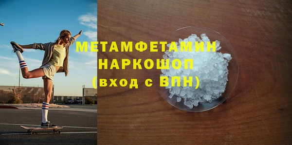 стаф Богородск