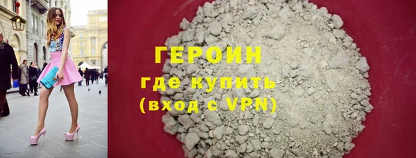 стаф Богородск