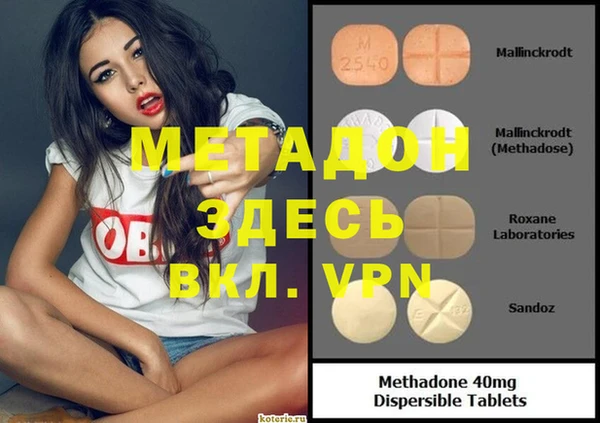 гидропоника Богданович
