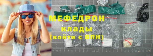 Альфа ПВП Бугульма