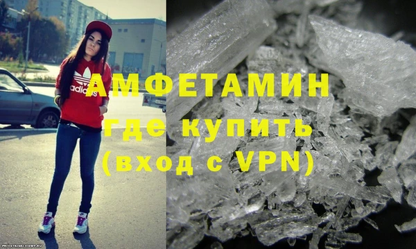 стаф Богородск