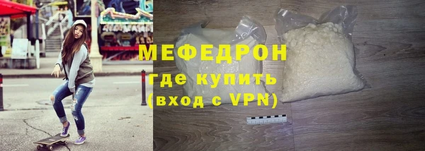 альфа пвп VHQ Богородицк