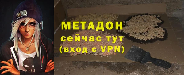 Альфа ПВП Бугульма