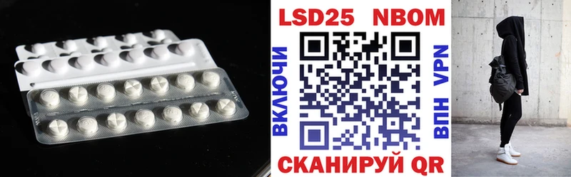 LSD-25 экстази кислота  Гудермес 