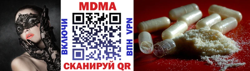 MDMA Molly  Гудермес 