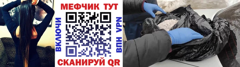 Меф мука  Гудермес 