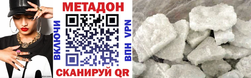 купить наркоту  Гудермес  Метадон мёд 