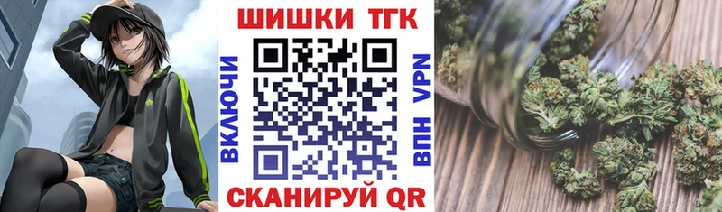Бошки марихуана планчик  купить наркотик  Гудермес 
